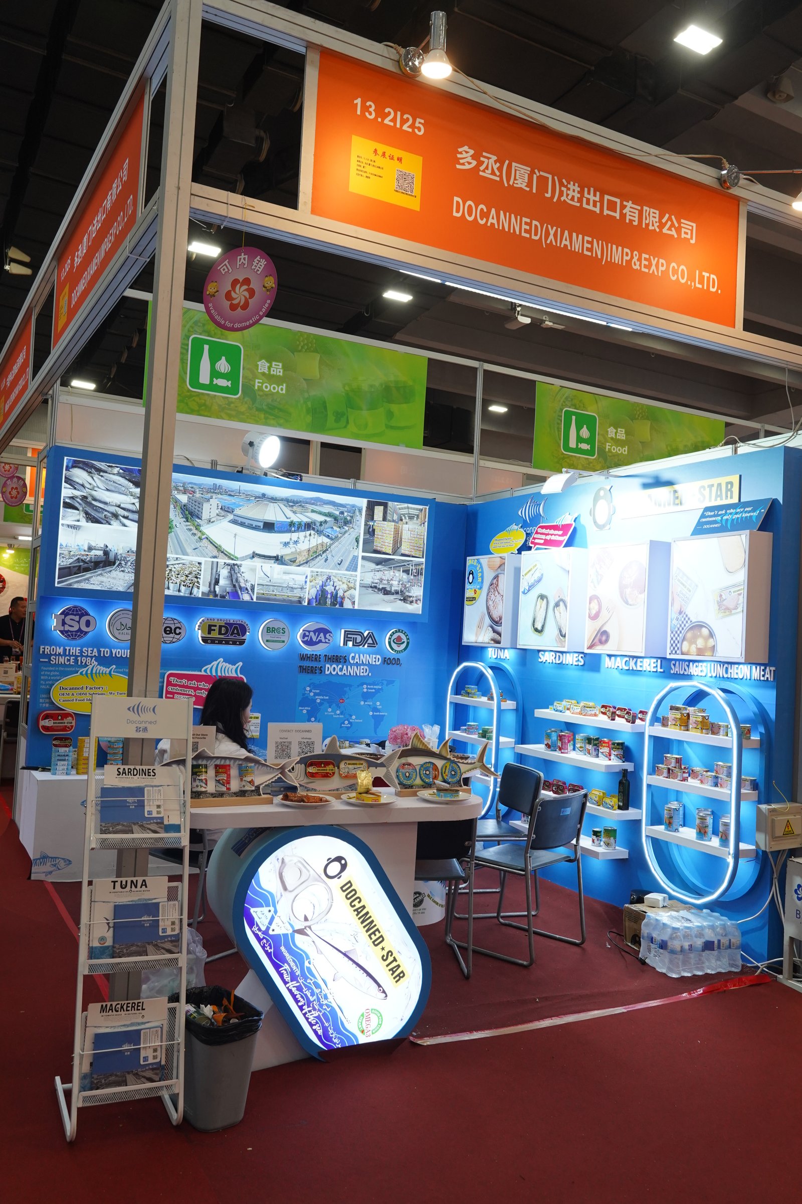 DOCANNED at the 139th Canton Fair