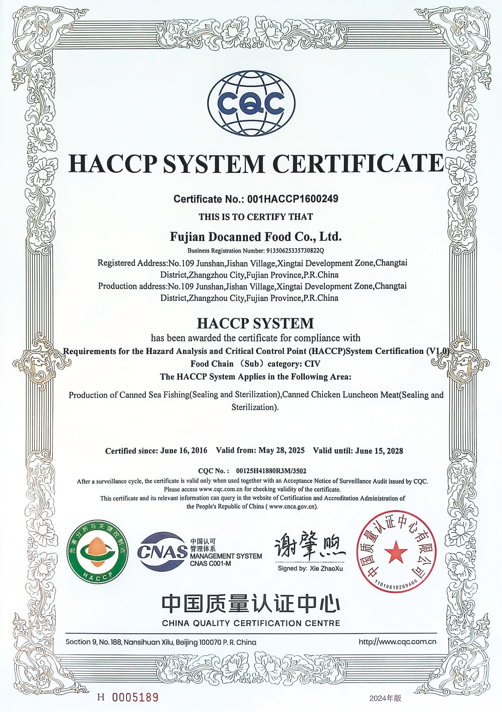 Quality Certificate certificate
