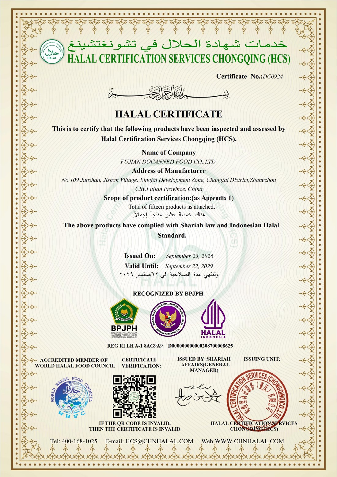 Certificado halal reconocido por BPJPH, Indonesia