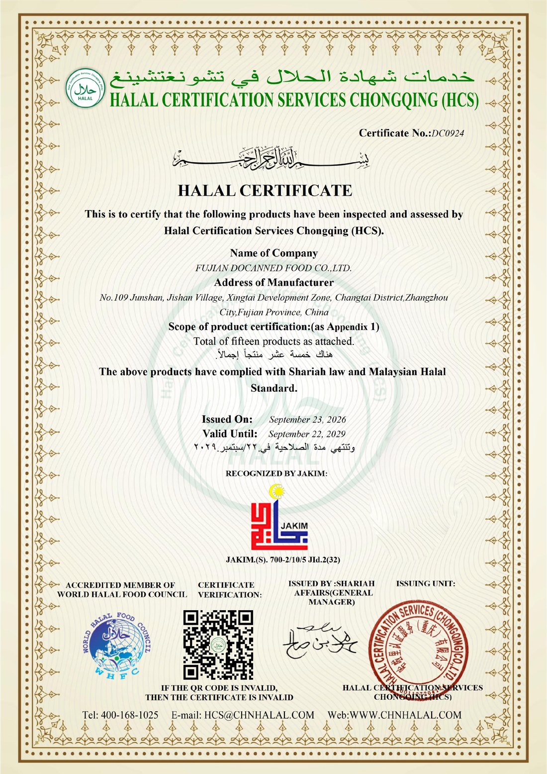 Certificado halal reconocido por JAKIM, Malasia
