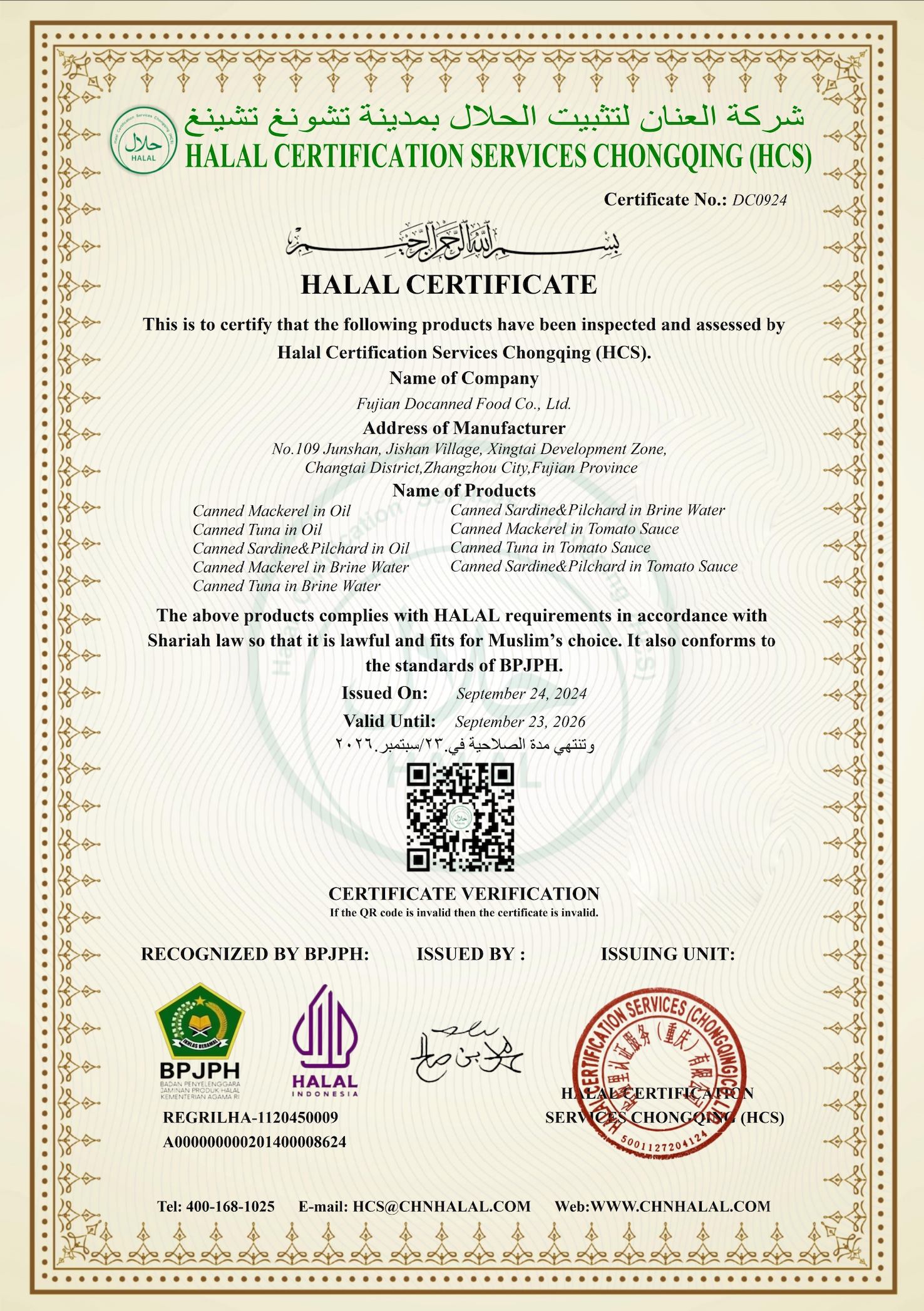 HALAL certificate